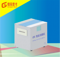 CPC卡智能消毒机QC10