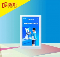 澳门人脸机EWK01多功能协同副屏