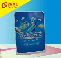 澳门4G云喇叭医保查房专用
