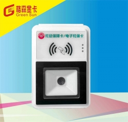 自贡社保卡门禁机QX100-K6