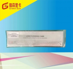自贡证卡打印机T型清洁卡