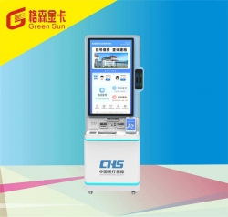 W312医疗自助终端