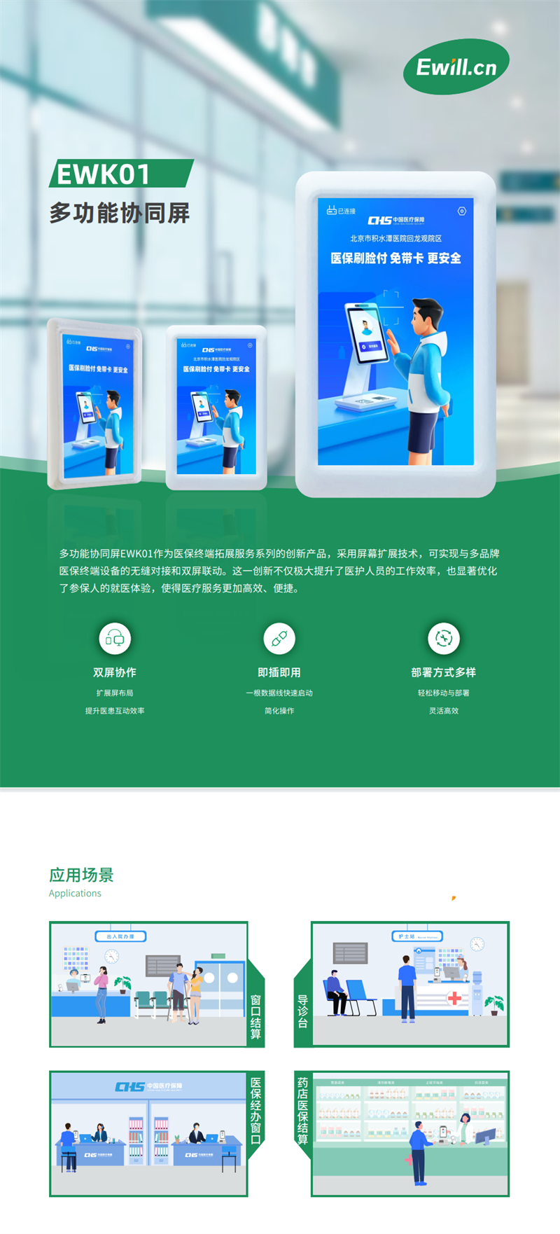 QQ截图20260427152925.png