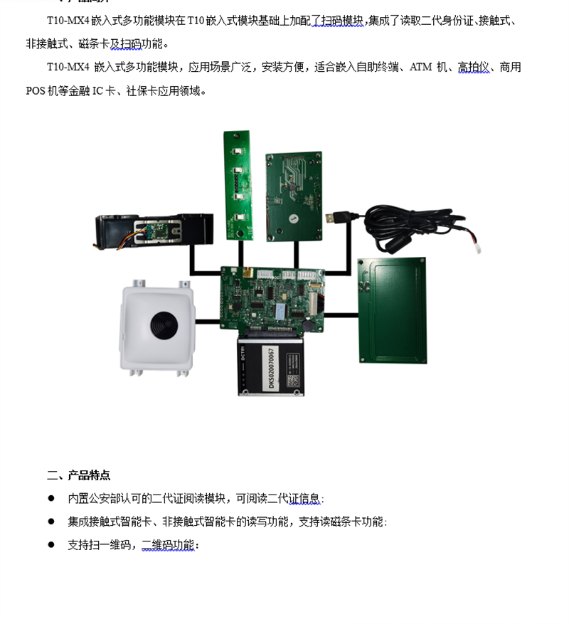 QQ截图20260506132111.png