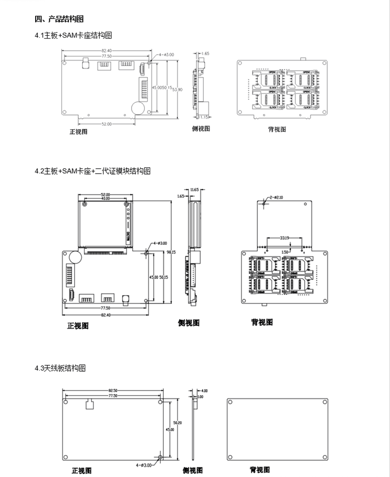 QQ截图20260506132230.png