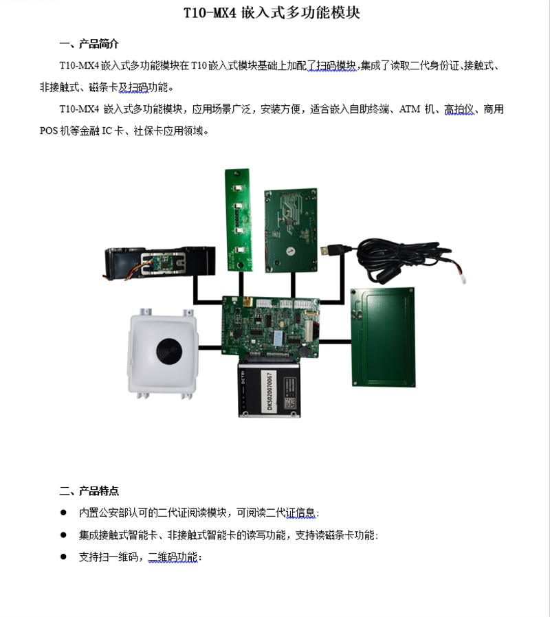 QQ截图20260506151109.png