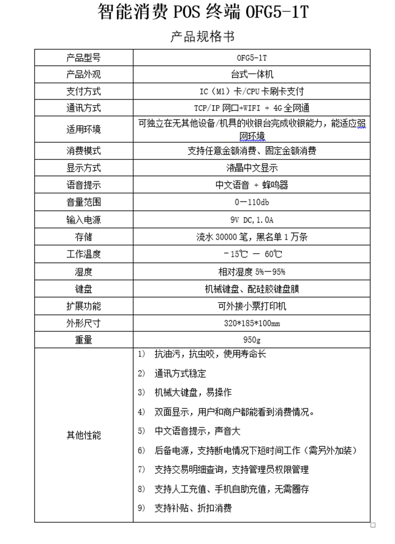QQ截图20260507144410.png