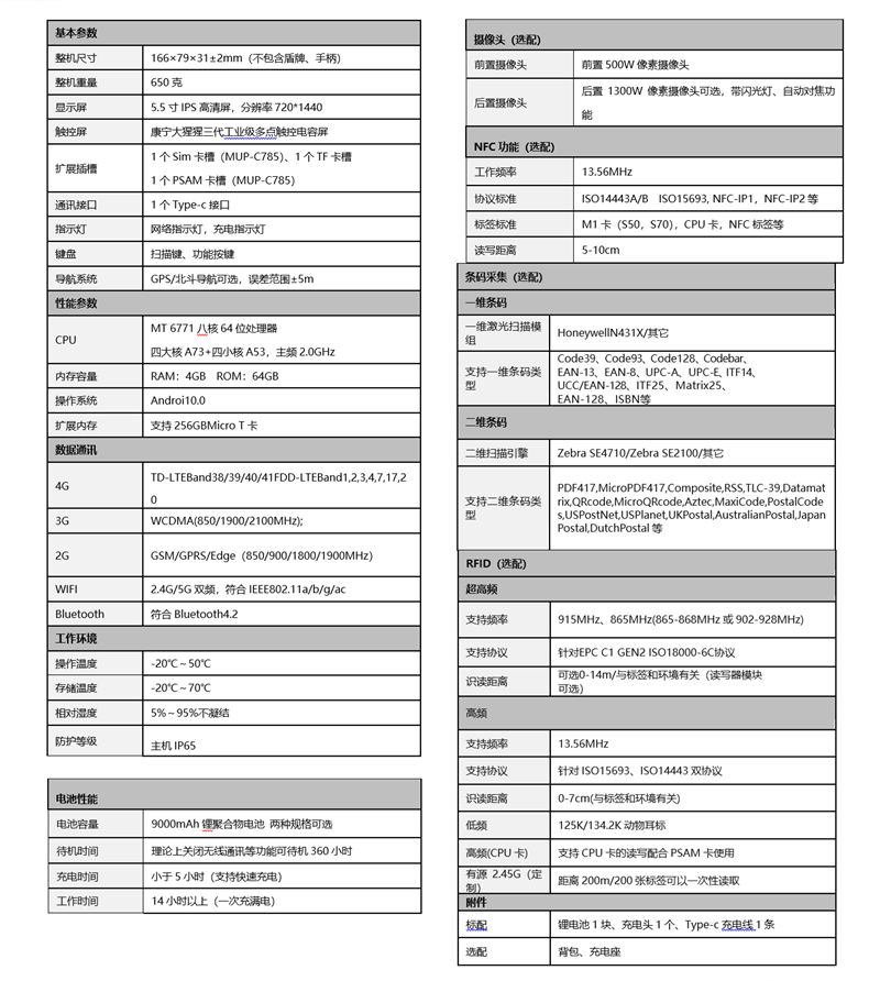 QQ截图20260519151422.png