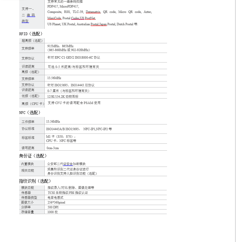 QQ截图20260519145838.png