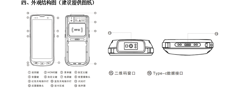 ScreenShot_2026-05-19_145909_341.png