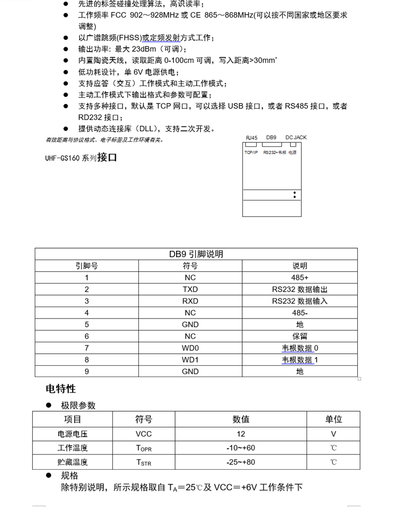 QQ截图20260519154245.png