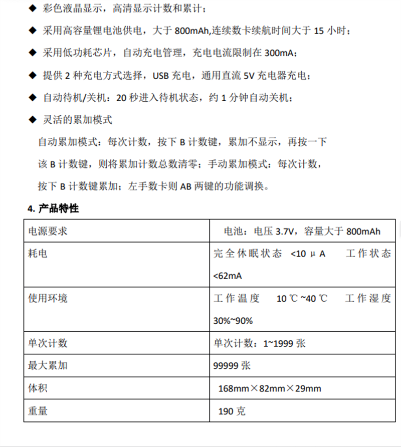 QQ截图20260608095224.png