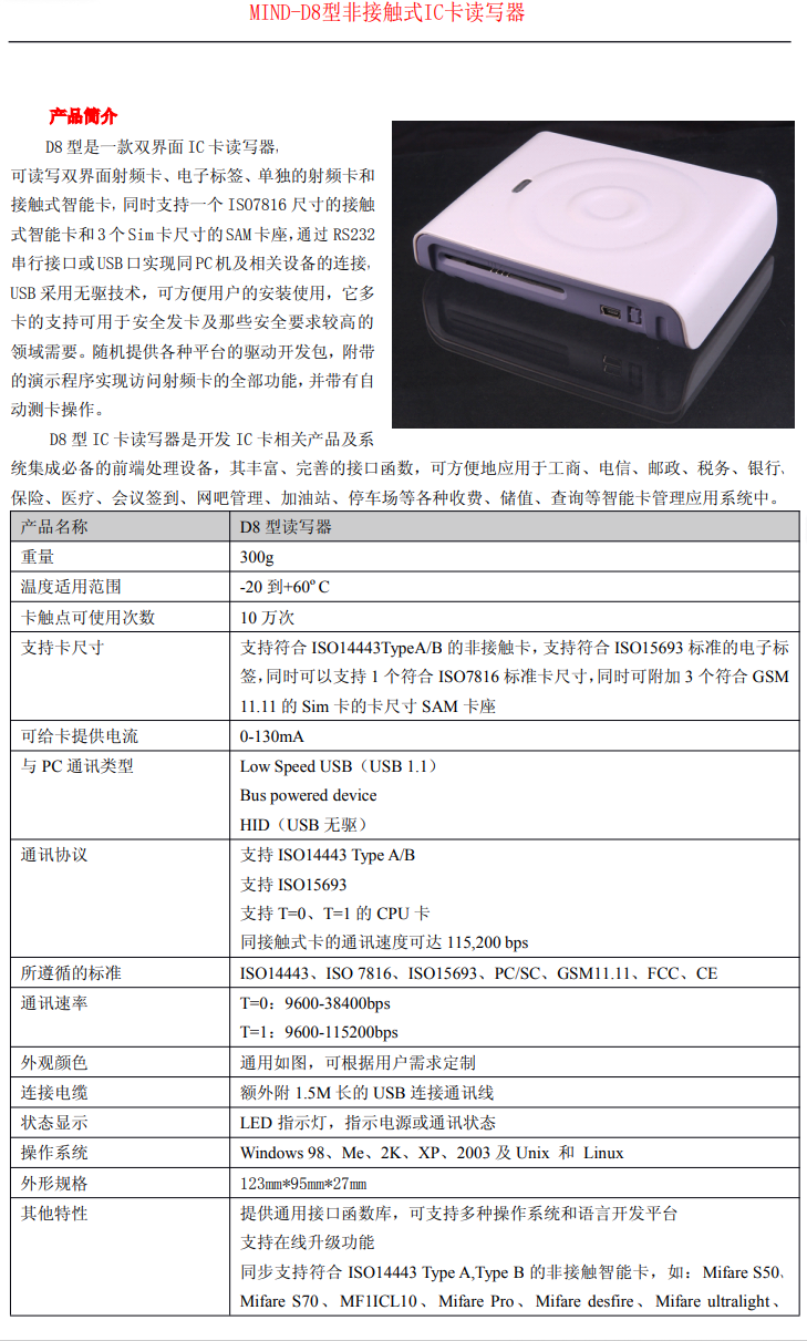 QQ截图20260609173416.png