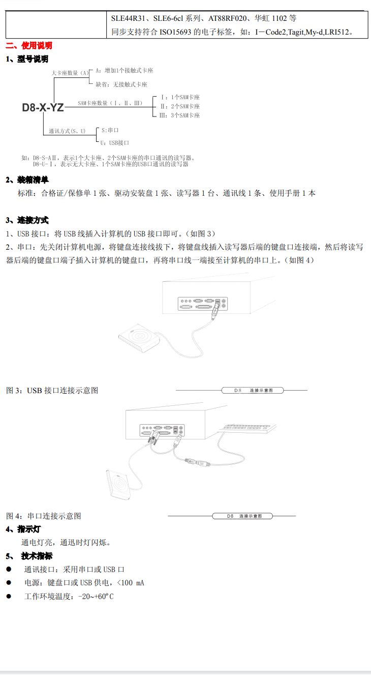 QQ截图20260609171335.png