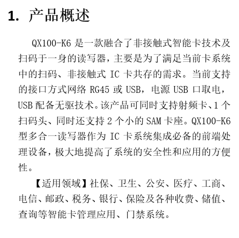 ScreenShot_2026-06-26_170949_567.png