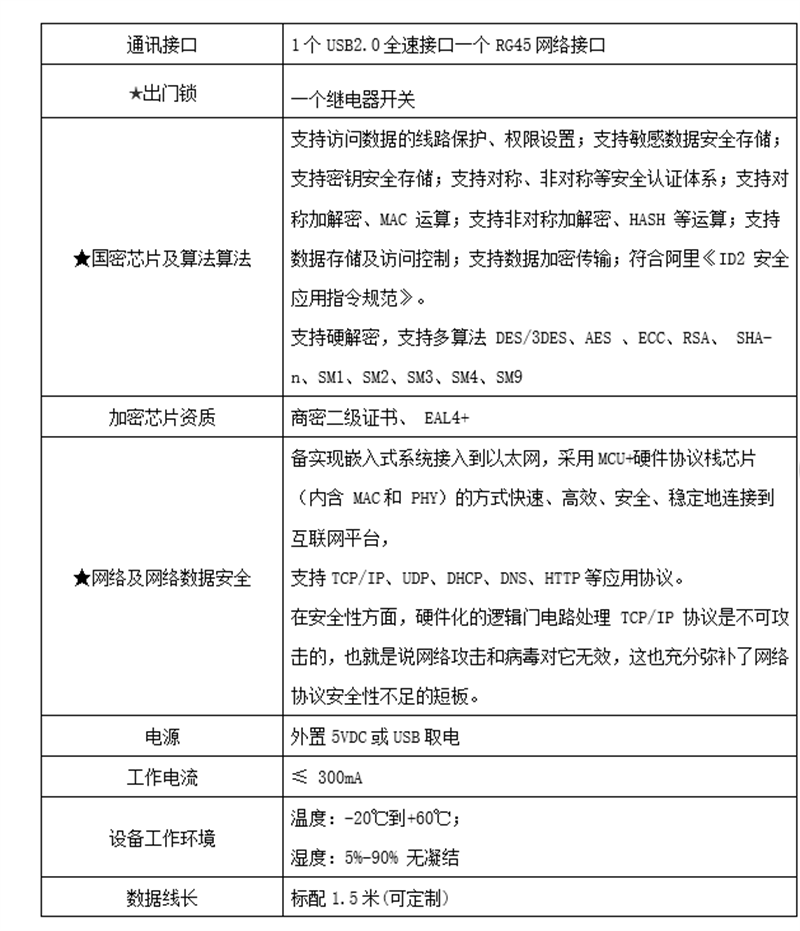 ScreenShot_2026-06-26_171019_092.png