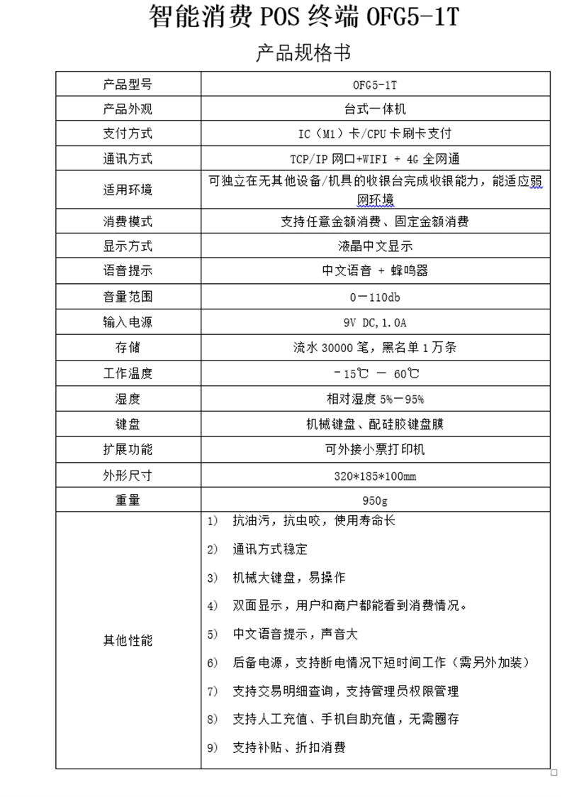 QQ截图20260724172153.png