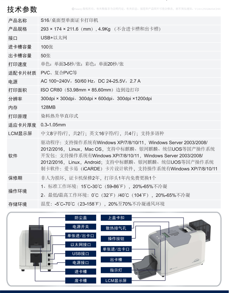 QQ截图20260821100523.png