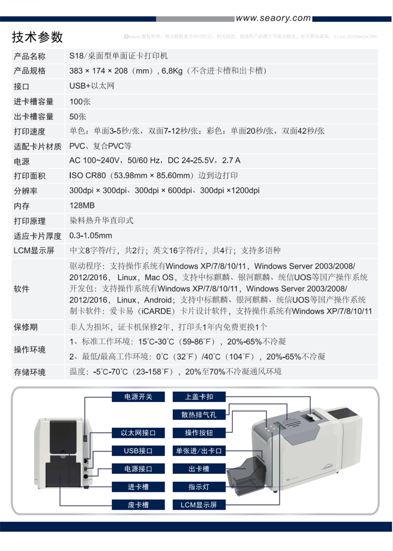 QQ截图20260821101516.png
