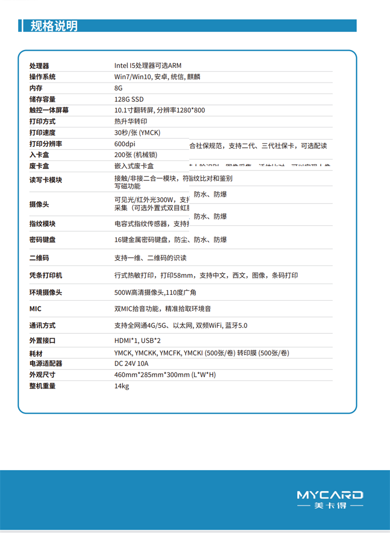 QQ截图20260824153017.png
