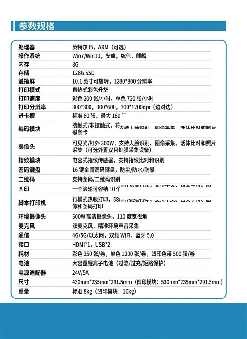 QQ截图20260825100105.png