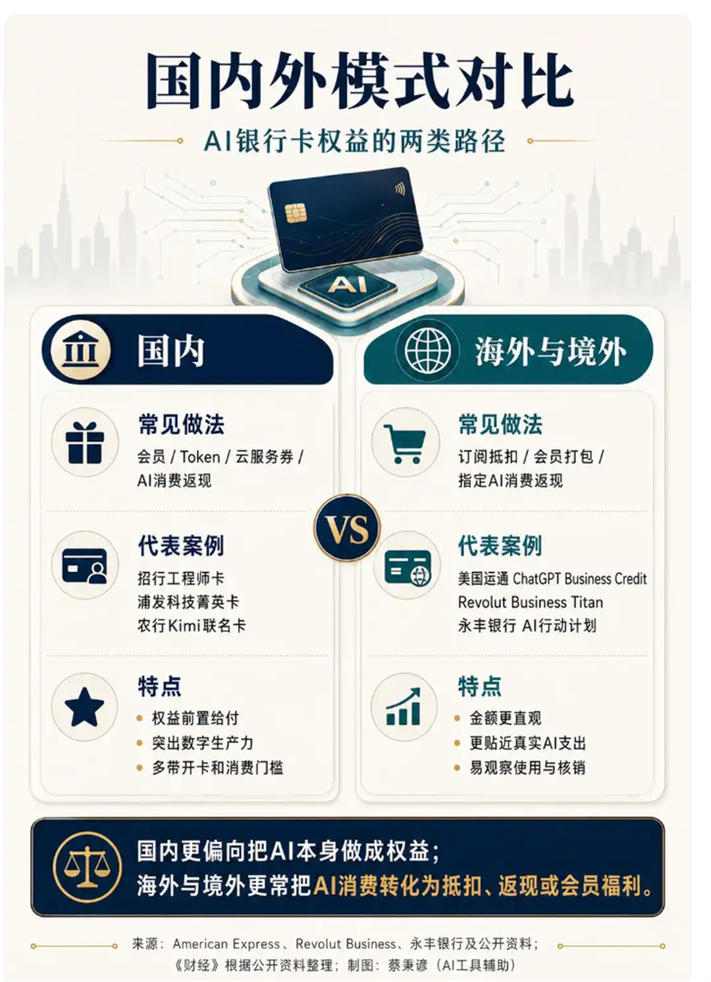 QQ截图20260910100145.png
