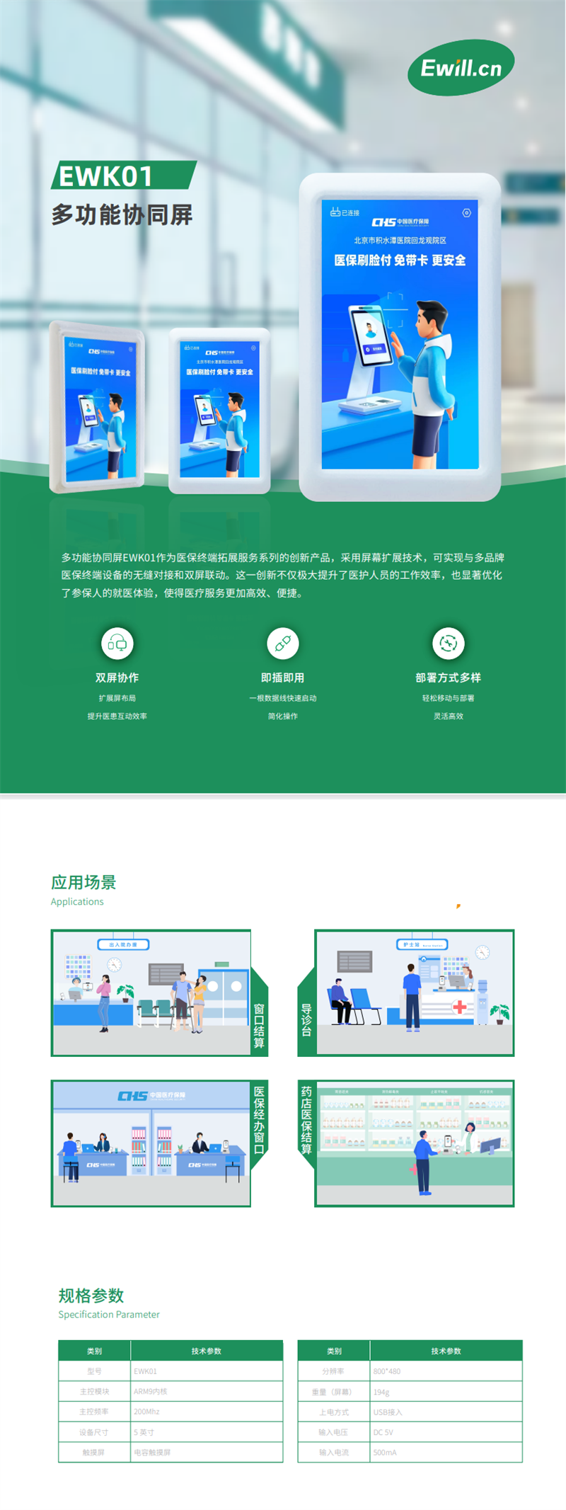 QQ截图20260921085851.png