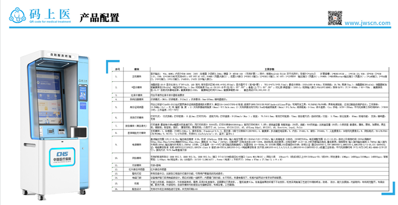 ScreenShot_2026-09-29_162630_791.png