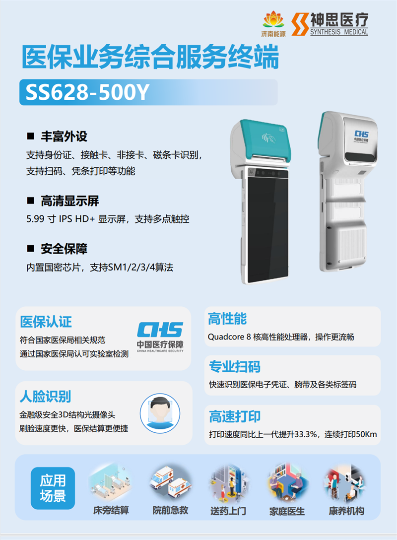 QQ截图20260930095719.png