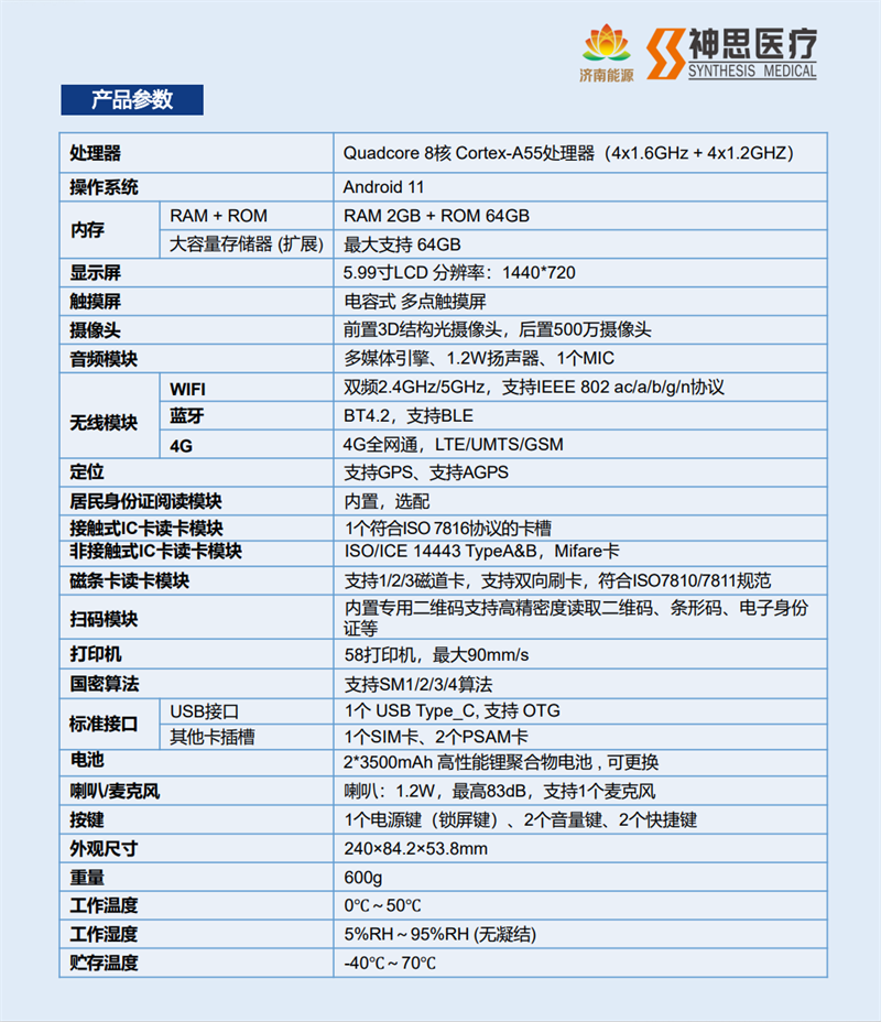 QQ截图20260930095818.png